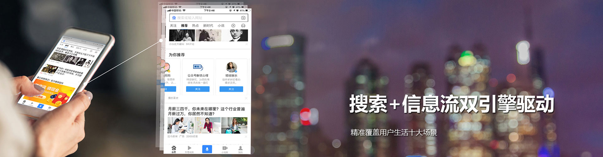 亚东sem外包