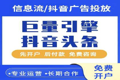 房地产行业SEM推广：如何运用广告抢占市场