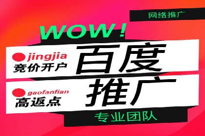 案例解读：SEM托管服务助力企业快速抢占市场份额