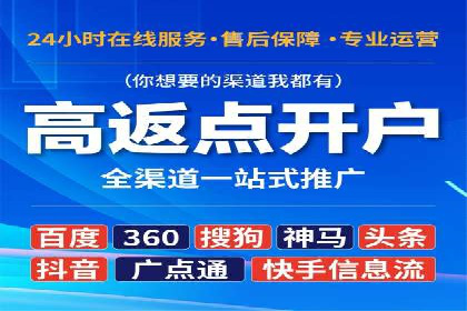 探索信息流开户的商业价值——多行业案例分析
