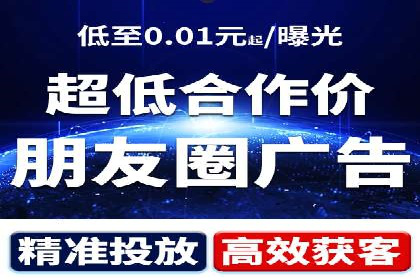 信息流托管助力企业内容营销案例